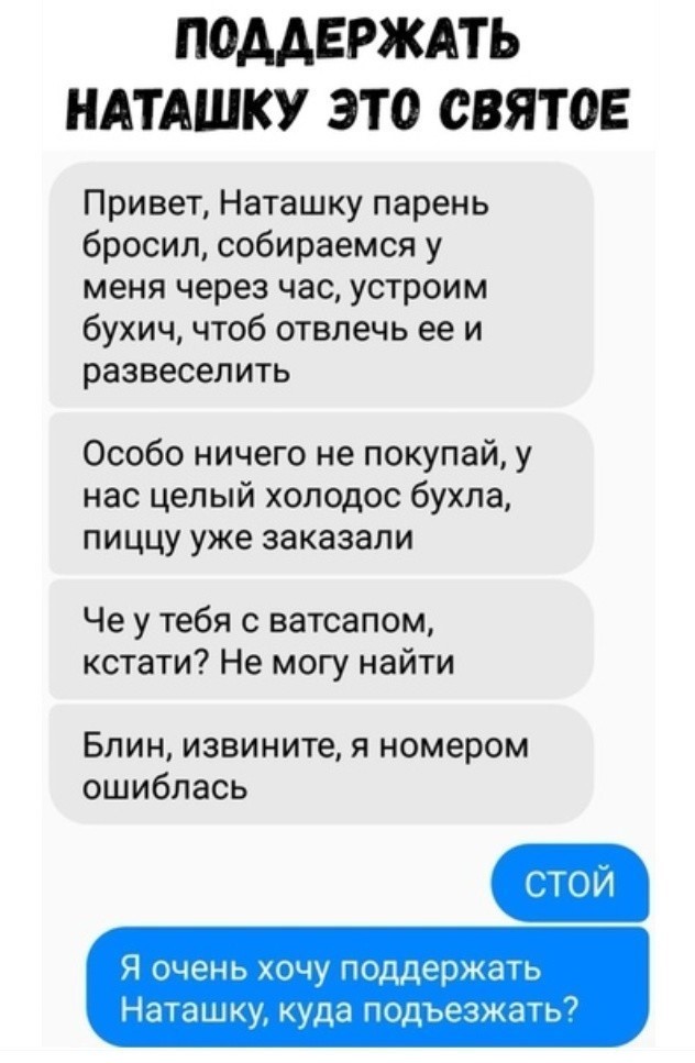 Разное на конец субботы