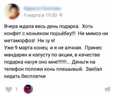 Вы будете смеяться, но...