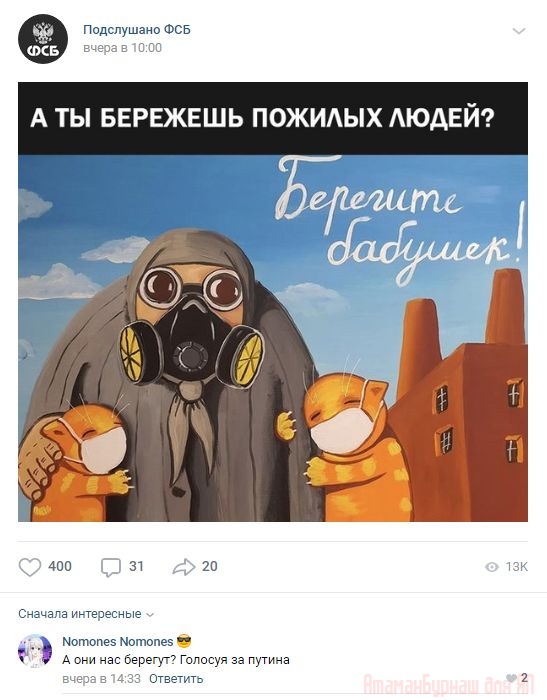 Комментарии к постам в разных группах, которые вызвали улыбку