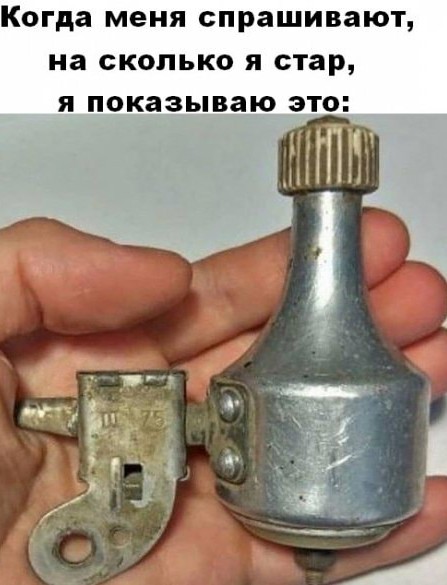 Не то поколение, ох не то, коллеги...