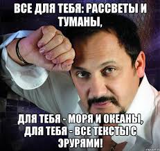 Эстетизм идиотизма