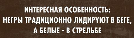Юмор в картинках 9.11.20