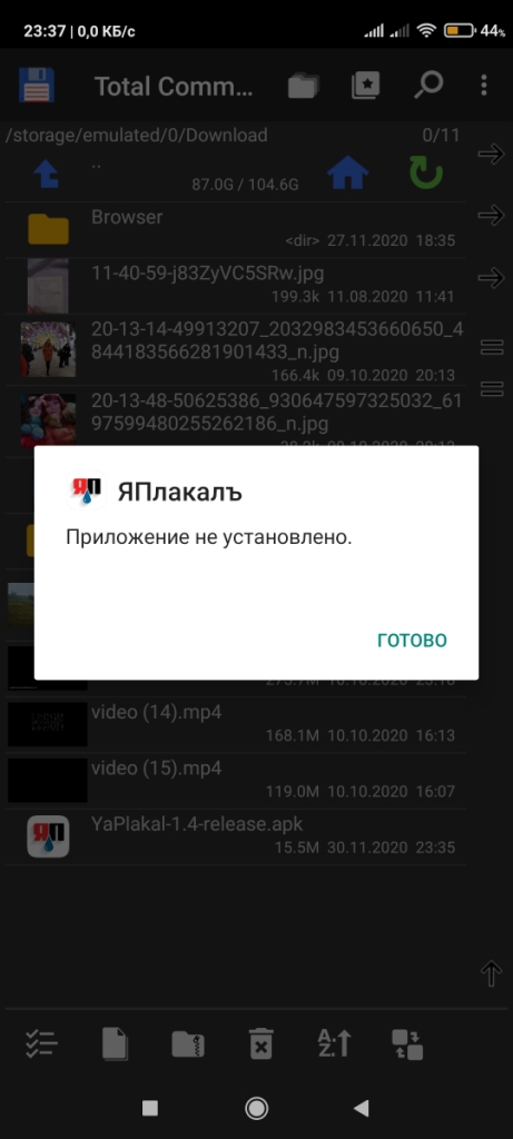 Не удалось загрузить проигрыватель youtube. Задолбало. Как решить?