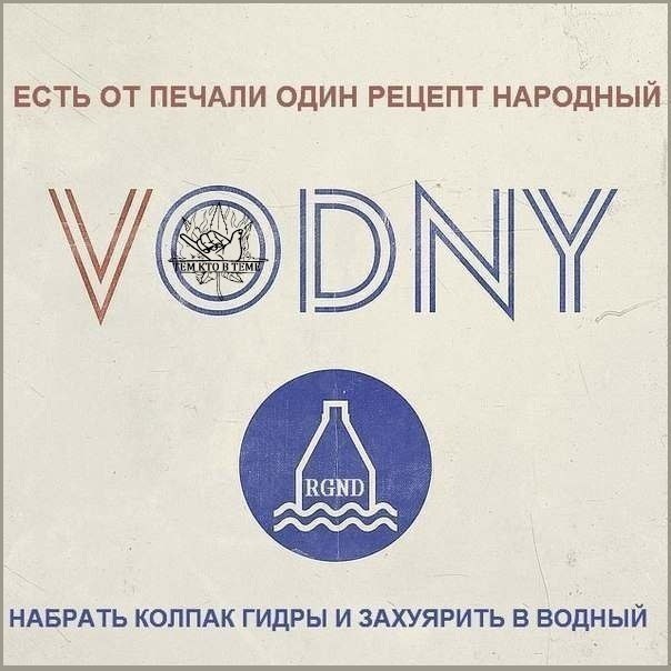 Наркотерапия