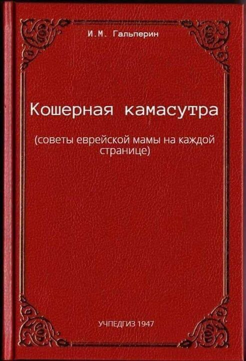 Правильные обложки книг - 2