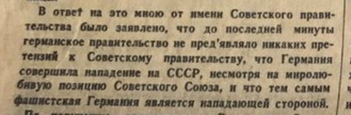 Главный прокурор МУС объявила о начале расследования против Израиля