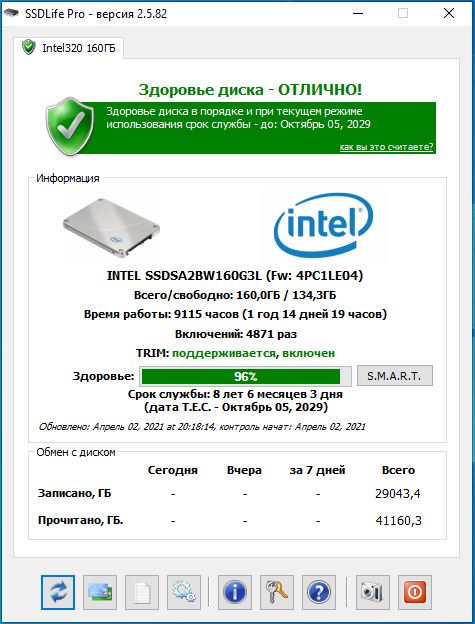 [МСК] Продам ноутбук HP EliteBook 8460p + док-станция + 2 бп