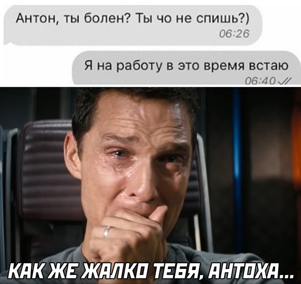 Картинки и мемы для настроения 29.06.2021