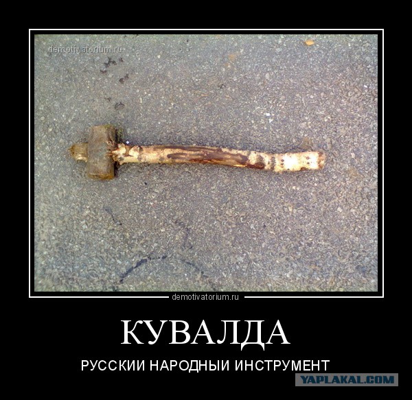 Пожар двигателя