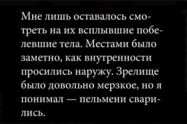 Забавные комментарии из социальных сетей (16.08.21)