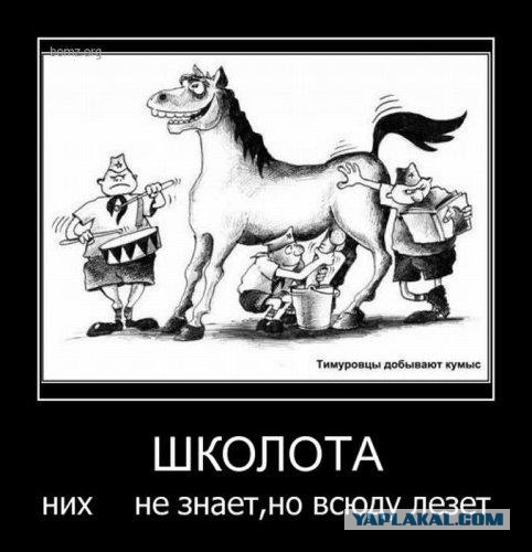 "Ну я писал в фейсбуке, всяких этих социальных сетях и на различных форумах..."(с)