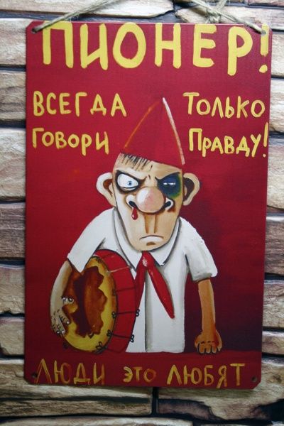 Вот это бомбануло! Продюсер фильма "Чернобыль" Александр Роднянский назвал обзоры BadComedian "мусором"