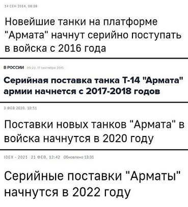 Не детский мат