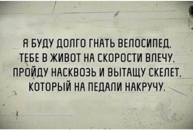 Чёрный четверг для деградантов
