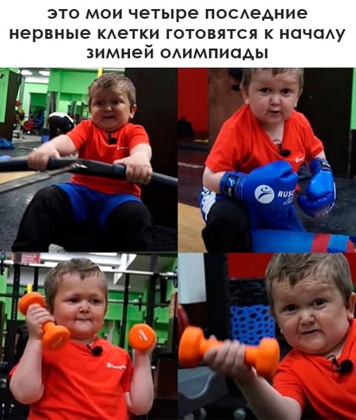 Картинки и мемы для настроения 02.02.2022