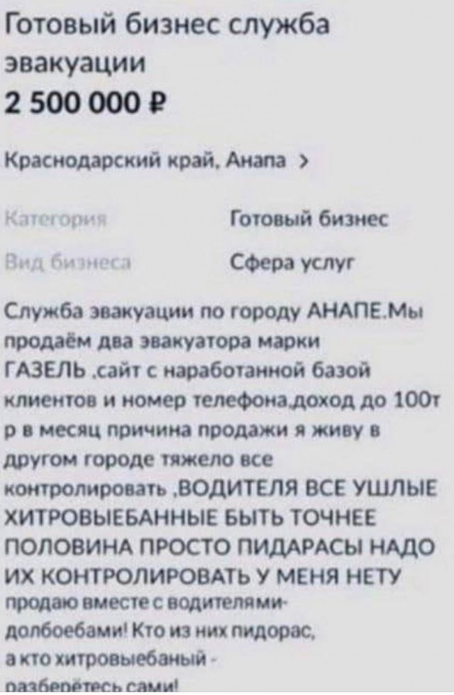 Так себе картинки 15.02.22