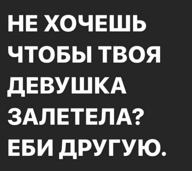 Картинки аморальные и всякие разные - 22