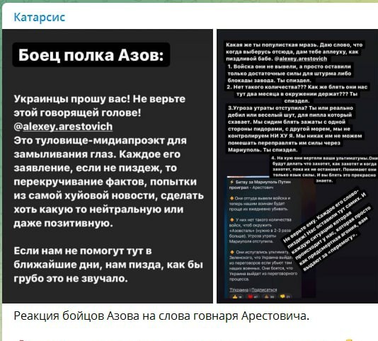 Наши военные не хотят сдаваться им в плен.