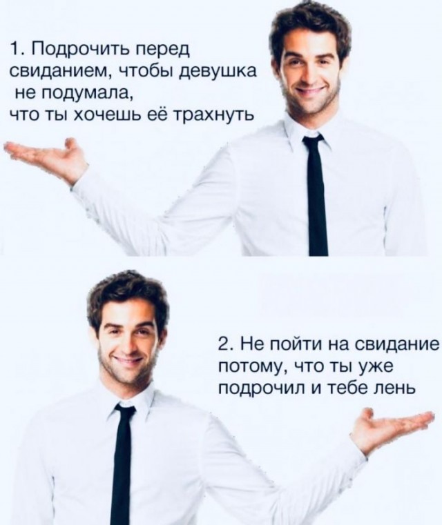 Пятница. И немного слегка пошлых картинок с надписями и без 16+ (29.04)