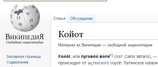 Засилье волков. Чистильщики-снайперы (18+)