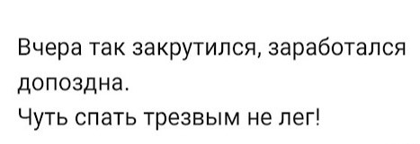 Картинки с текстом