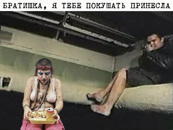 Фотожаба: шахматистка - ланч в метро