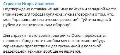 Пандемия съехавших крыш - разновидности болезни. Россия и мир. Часть 41.