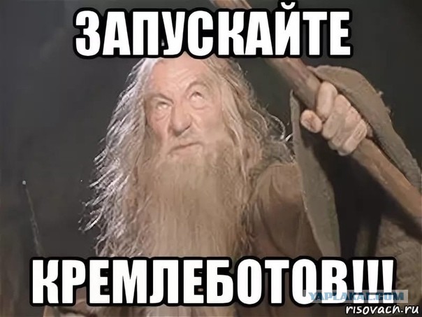 А и Б сидели на трубе...