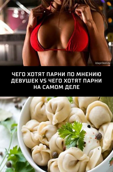 Красивые пельмени