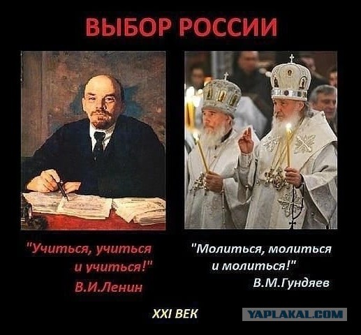 Как патриарх выразил недовольство поклонением науке в СССР