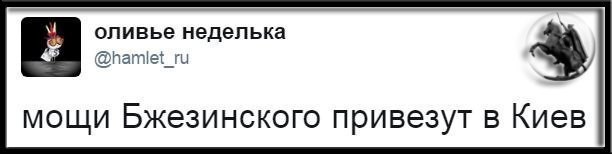 18 шуточных новостей издания «Панорама», ставших реальностью