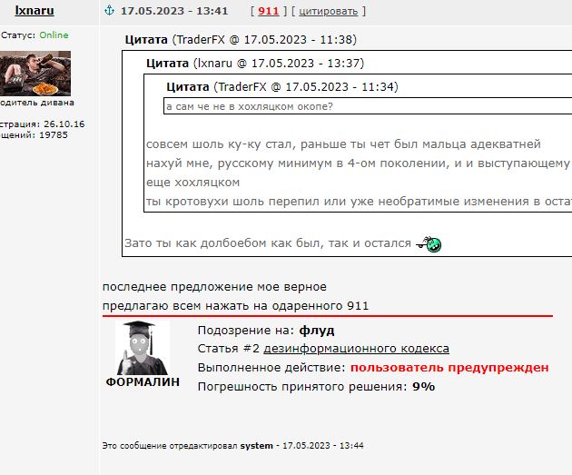 Принять закон о сроках службы мобилизованных в ходе СВО