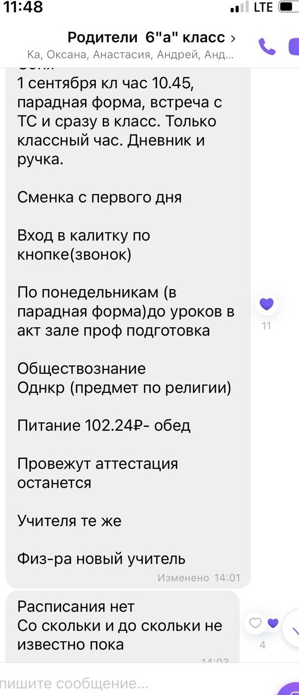 Первоклассникам, для линейки в Нижнем Новгороде выдали военную форму, причем на несколько размеров больше