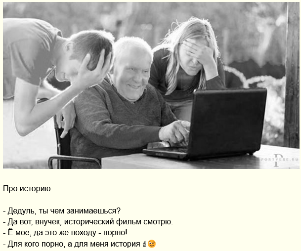 Какие-то бояны в спорадическом порядке