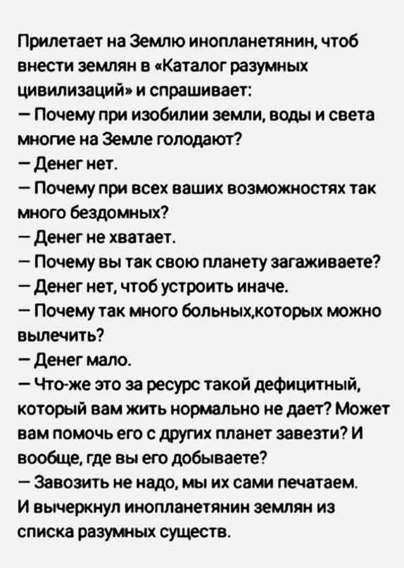 НАСА отправило программный патч на 19 миллиардов километров к "Вояджеру-2"