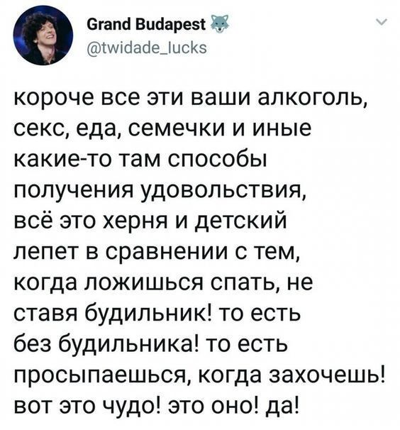 Скриншоты и комментарии из социальных сетей 01.01.24