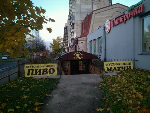 Пивные, как вы к ним относитесь?