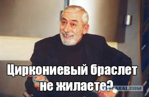 Иван Иваныч Кузнецов - изобретатель ипликатора