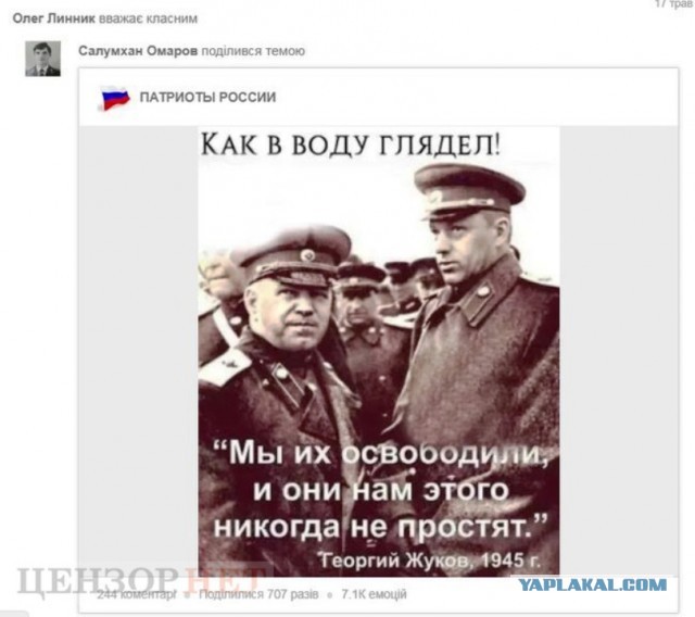 Коротенечко об общей Победе