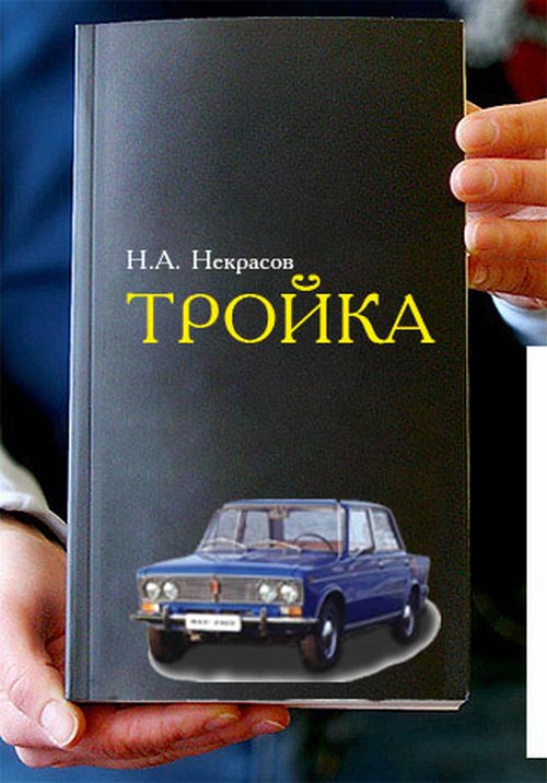 БoянЫ