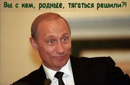Лица преступной национальности