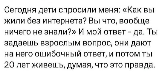 Меня твой шеф прислал