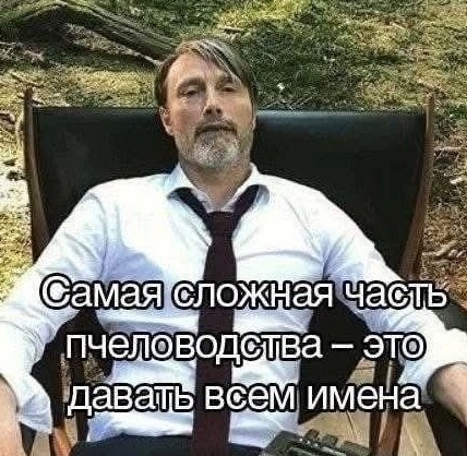 Горячий январь
