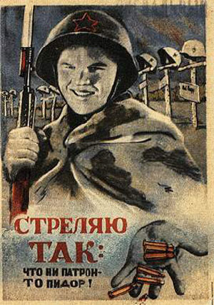 Боевые педерасты VS гопники