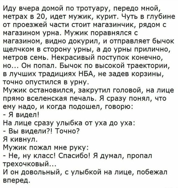 Сброс балласта. Картинки