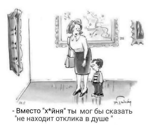 Не очень адекватный юмор