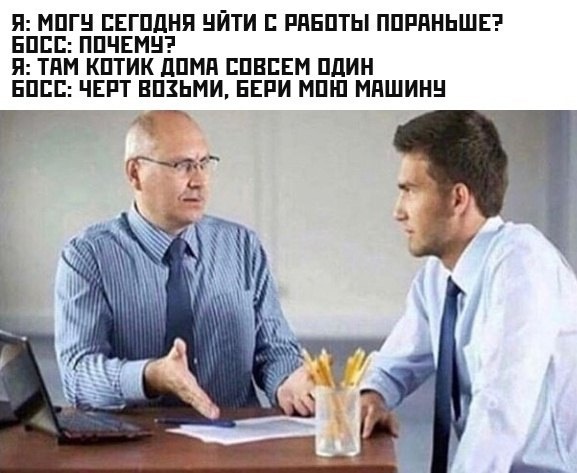 Хорошо, когда отдохнул на природе