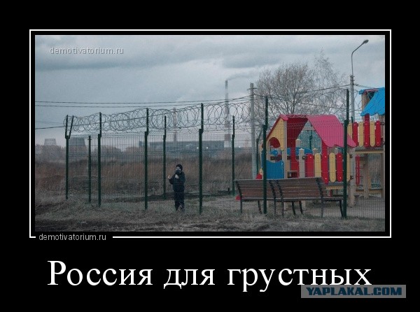 Улица отчаянных!