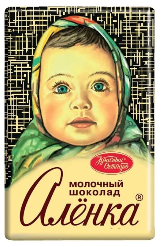 Скончалась еврейка, ошибочно названная "идеальным арийским ребенком".