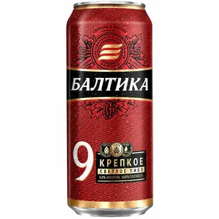 Про пиво.